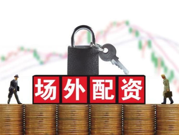 顺阳网:第一配资门户-7月11日北向资金最新动向（附十大成交股）