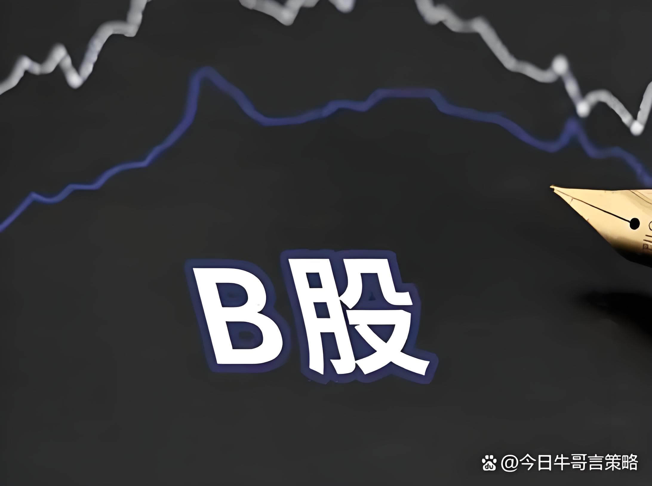 领航优配:免费杠杆配资门户网-债券巨头高管：美联储主席候选均偏稳健 特朗普不太可能剑走偏锋